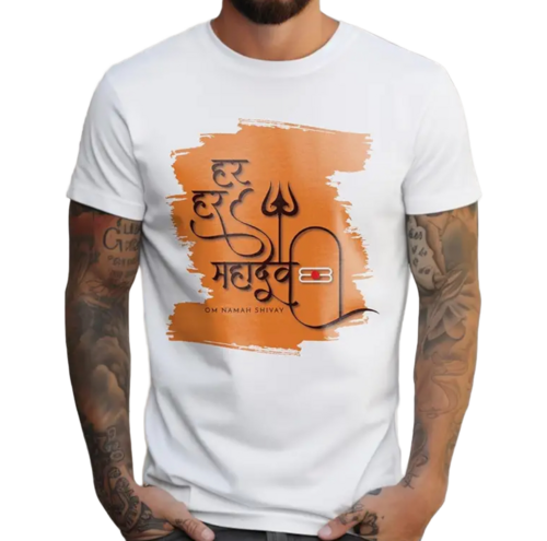 Round Neck Printed T Shirt