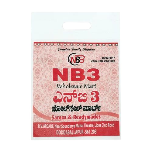 Printed Non Woven Bag 