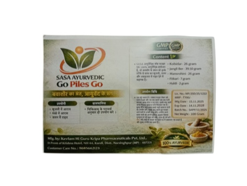 Ayurvedic Pile Medicine Powder - Herbal Extracts 100% Natural | Relieves Constipation Soothes Inflammation Eases Discomfort