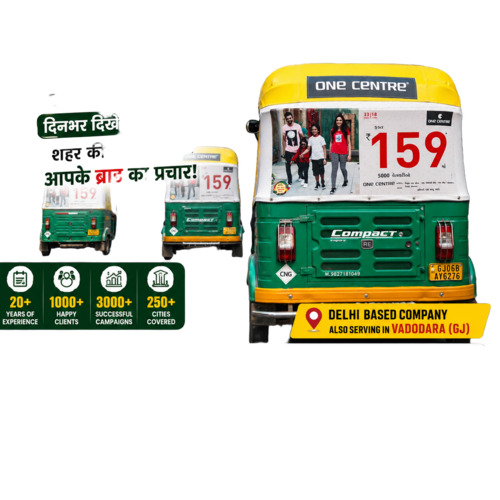 Auto Hood Advertising Service In Vadodara Gujarat - Color: Any