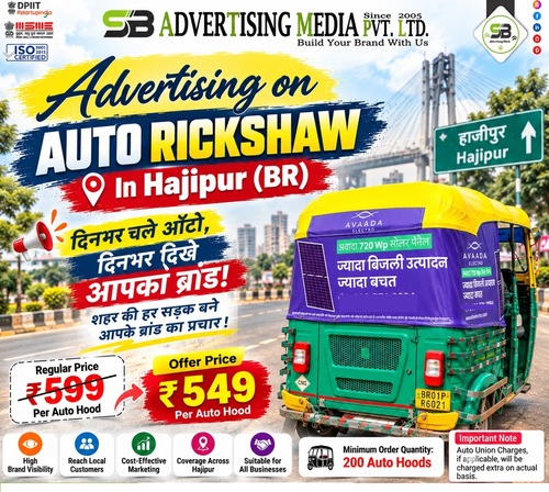 Auto Rickshaw Hood Branding Services Hajipur Bihar - Color: Any