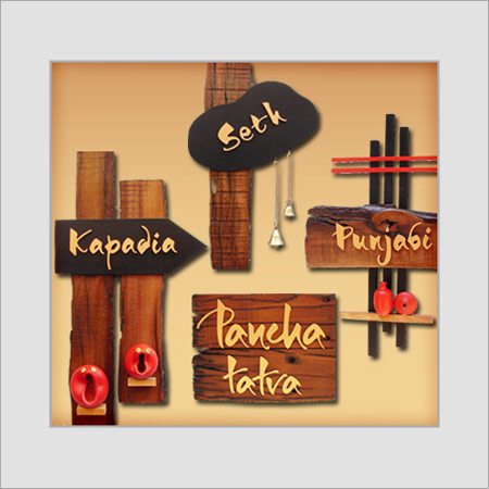 वॉल हैंगिंग नाम बोर्ड