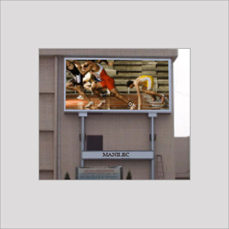 आउटडोर डिस्प्ले स्क्रीन