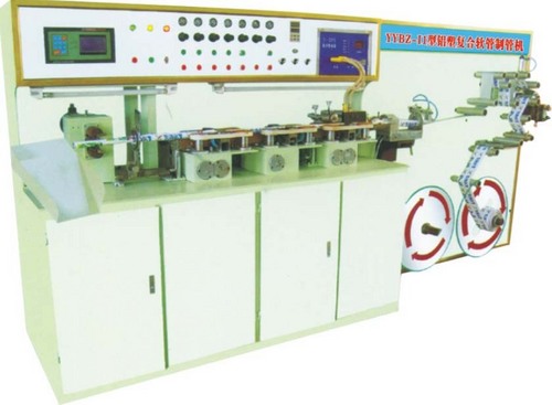 एल्यूमीनियम-प्लास्टिक ट्यूब बनाने की मशीन