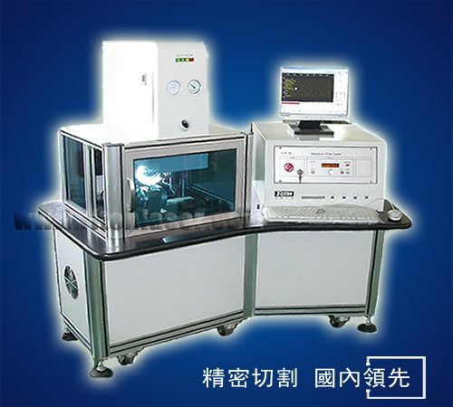 White Fiber Laser Cutter Machine