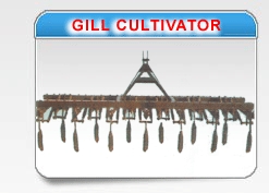  गिल कल्टीवेटर 