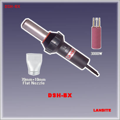 DSH-BX वेल्डिंग गन 220V