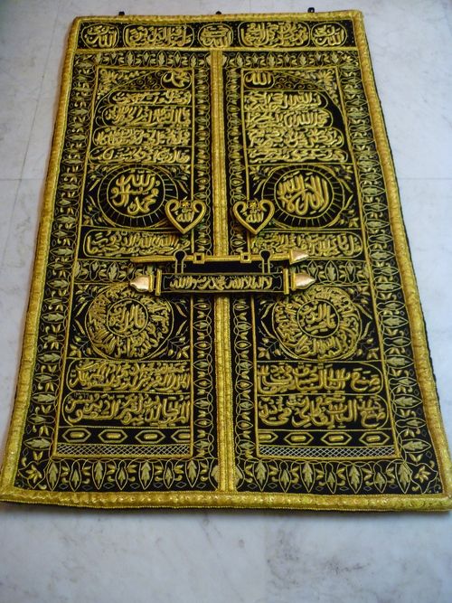 Embroidered Kaaba Door Wall Hanging