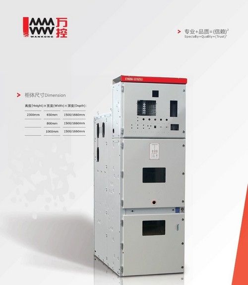 AC Metal-clad Withdrawable Enclosed Switchgear Panel