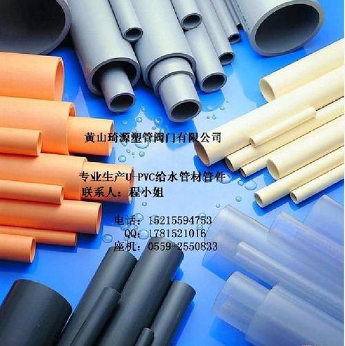 Large Diameter Pvc Pipes