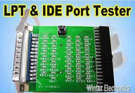 एलपीटी आईडीई पोर्ट परीक्षक