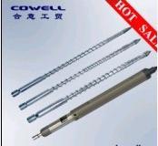 Injection Screw Barrel