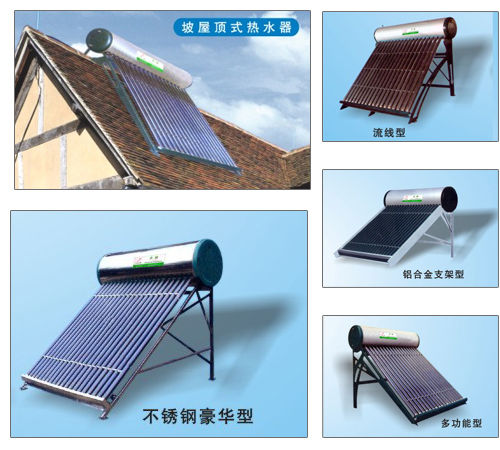 Separate Solar System Solar Heater