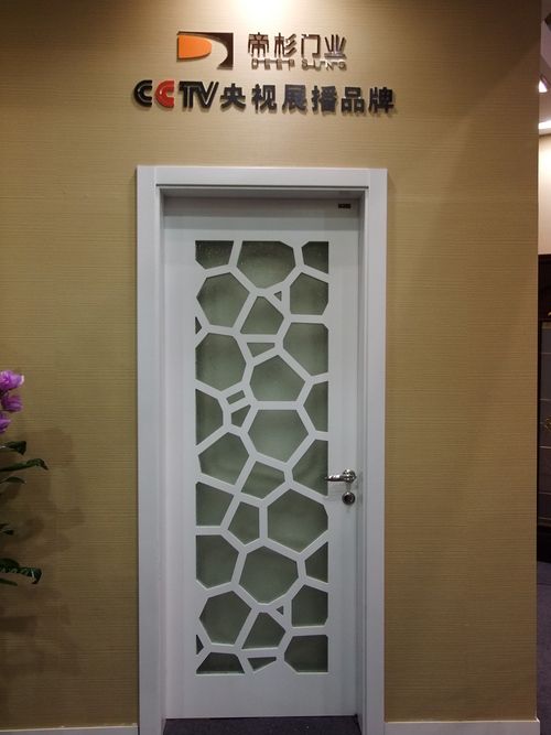 White Painting Door