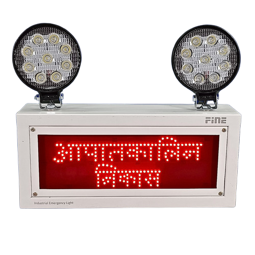 Industrial Emergency Light Exit (Hindi) - Metal, Variable Dimensions, 12V | Rechargeable Battery, Bright LED Display, Durable, Easy Installation