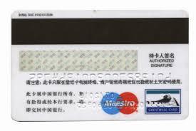 Magnetic Strip Cards - Premium Quality Material, Versatile Application Across Multiple Sectors