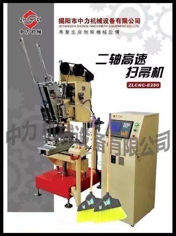 2 Axis High Speed Broom Making Machine