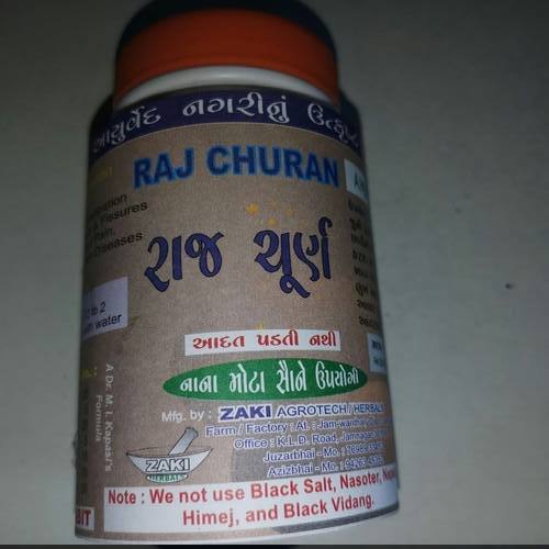 Raj Churna For Constipation