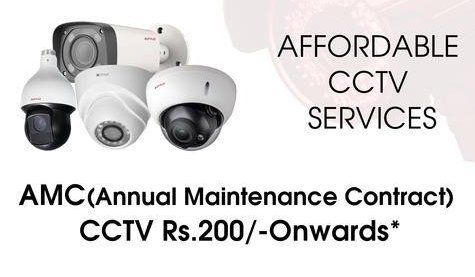  CCTV AMC (वार्षिक रखरखाव अनुबंध) सेवा 