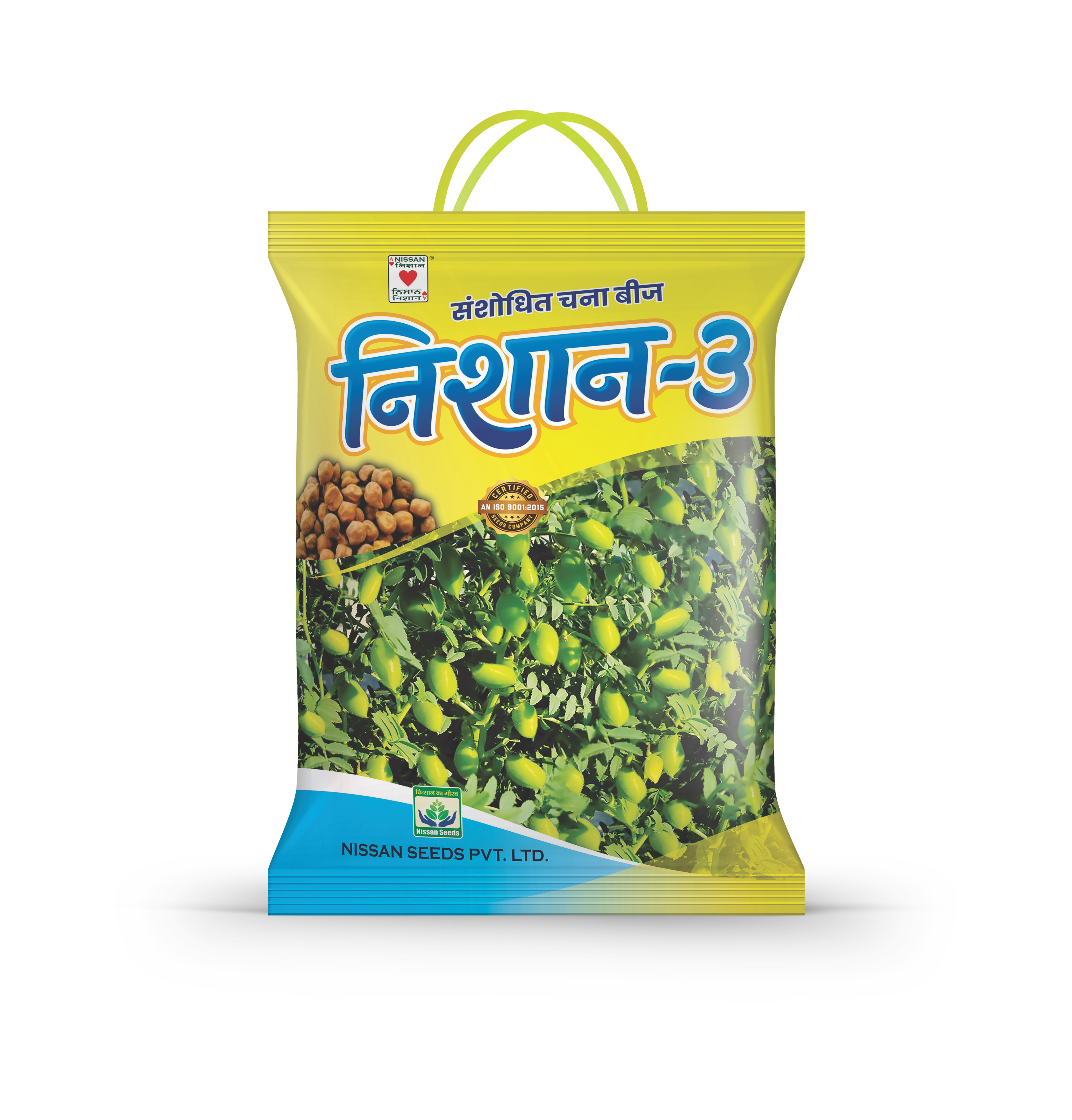 Nissan - 3 Research Gram Seeds - Color: Green