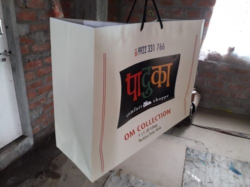 Durable Shopping Paper Bags