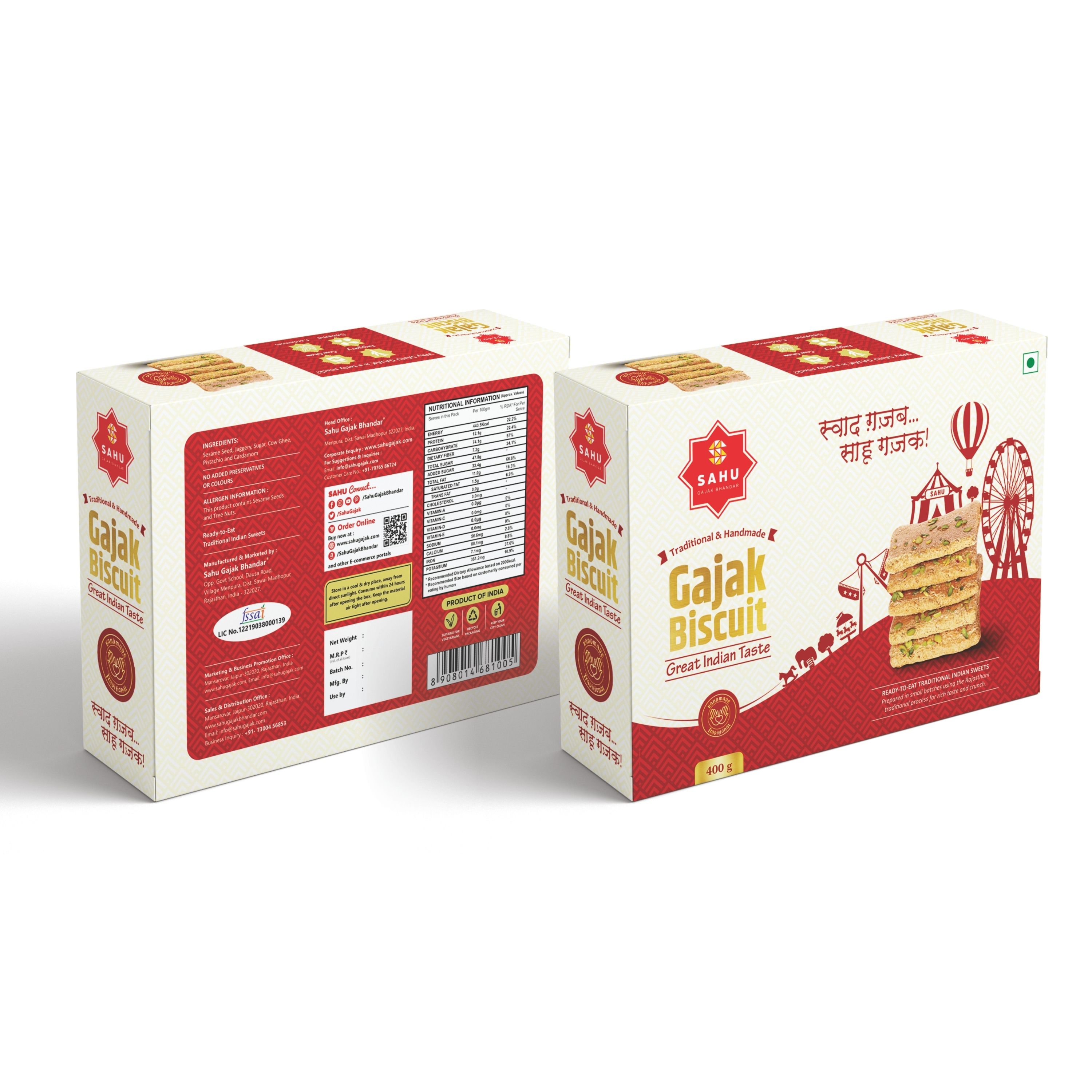 Sahu Gajak Biscuit - 100% Vegetarian, Regular Size, 400 Grams | Authentic Indian Flavor, Crispy and Crunchy, Sweet and Savory Snack, Ideal for Gifting, Handmade Tradition
