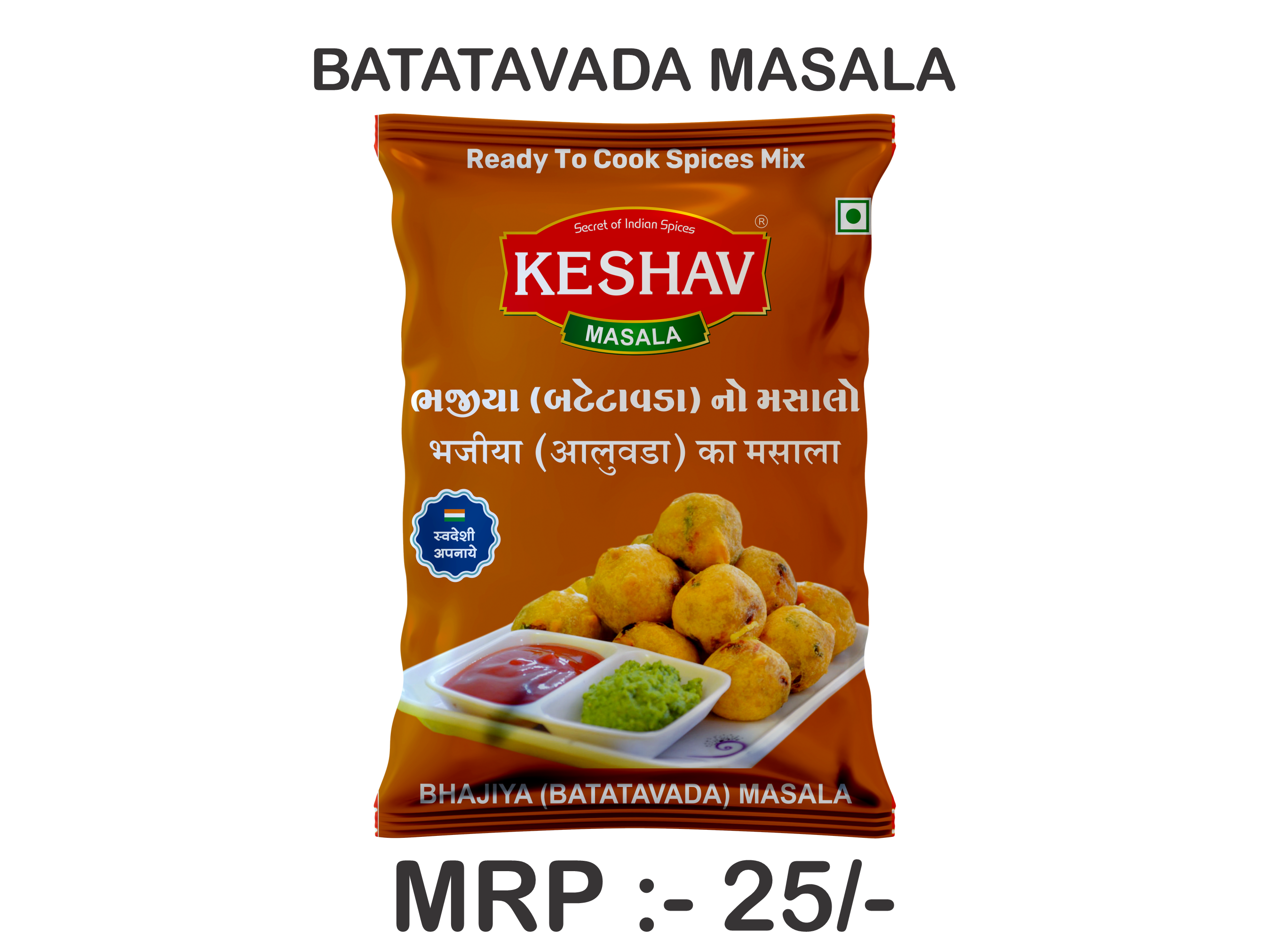Brown Batatavada Masala Powder 50gm