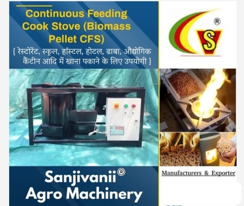 रेस्तरां, स्कूल, हॉस्टल और होटल के लिए कंटीन्यूअस फीडिंग कुक स्टोव (बायोमास पेलेट सीएफएस) बर्नर की संख्या: 1