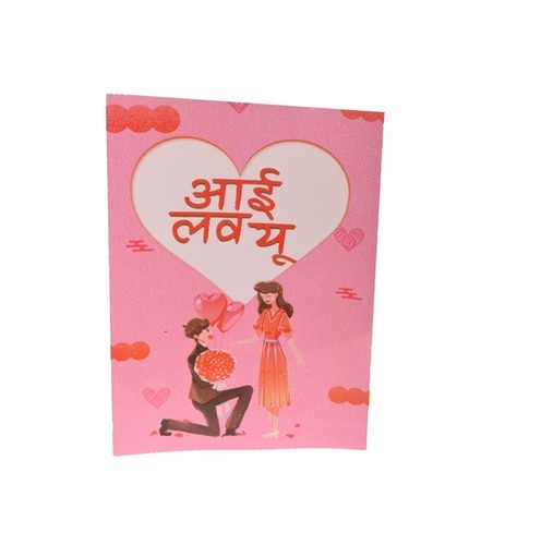 Multi Color Ttc Musical Singing "I Love You Hindi Greeting Card Gift For Boyfriend, Girlfriend, Special Ones, Lover"