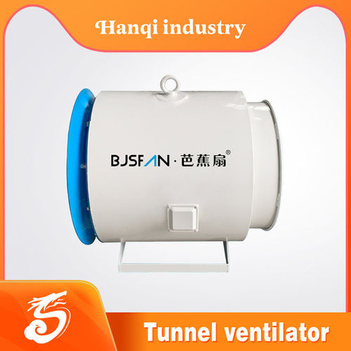 Rust Resistant Tunnel Blower Fan Lower Temperature And Dust 5.5kW