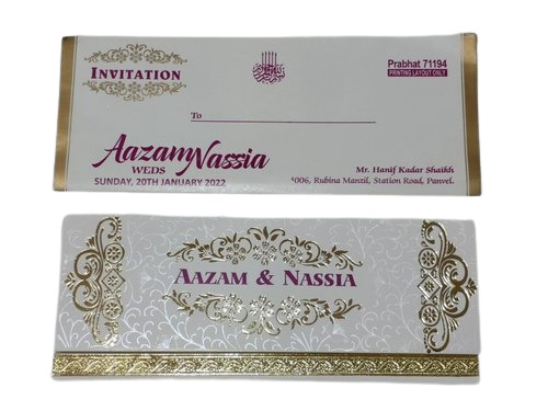 Beautifully Designed White And Golden Wedding Invitation Card