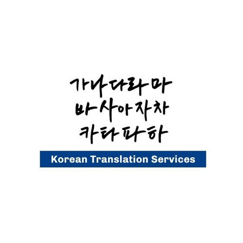 Good Quality Korean Translation Services