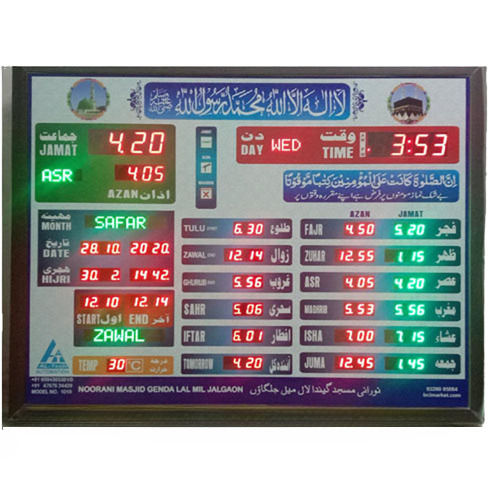 Black Digital Led Masjid Clock