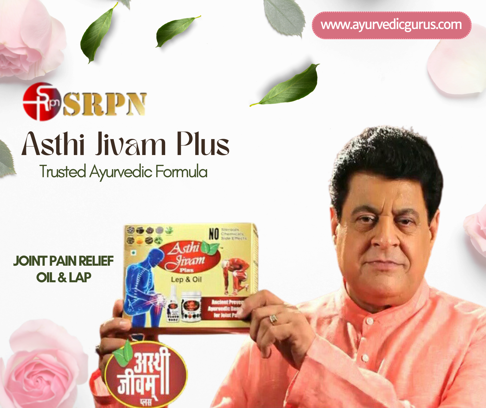 Ayurvedic ORTHAYU Amrit Oil