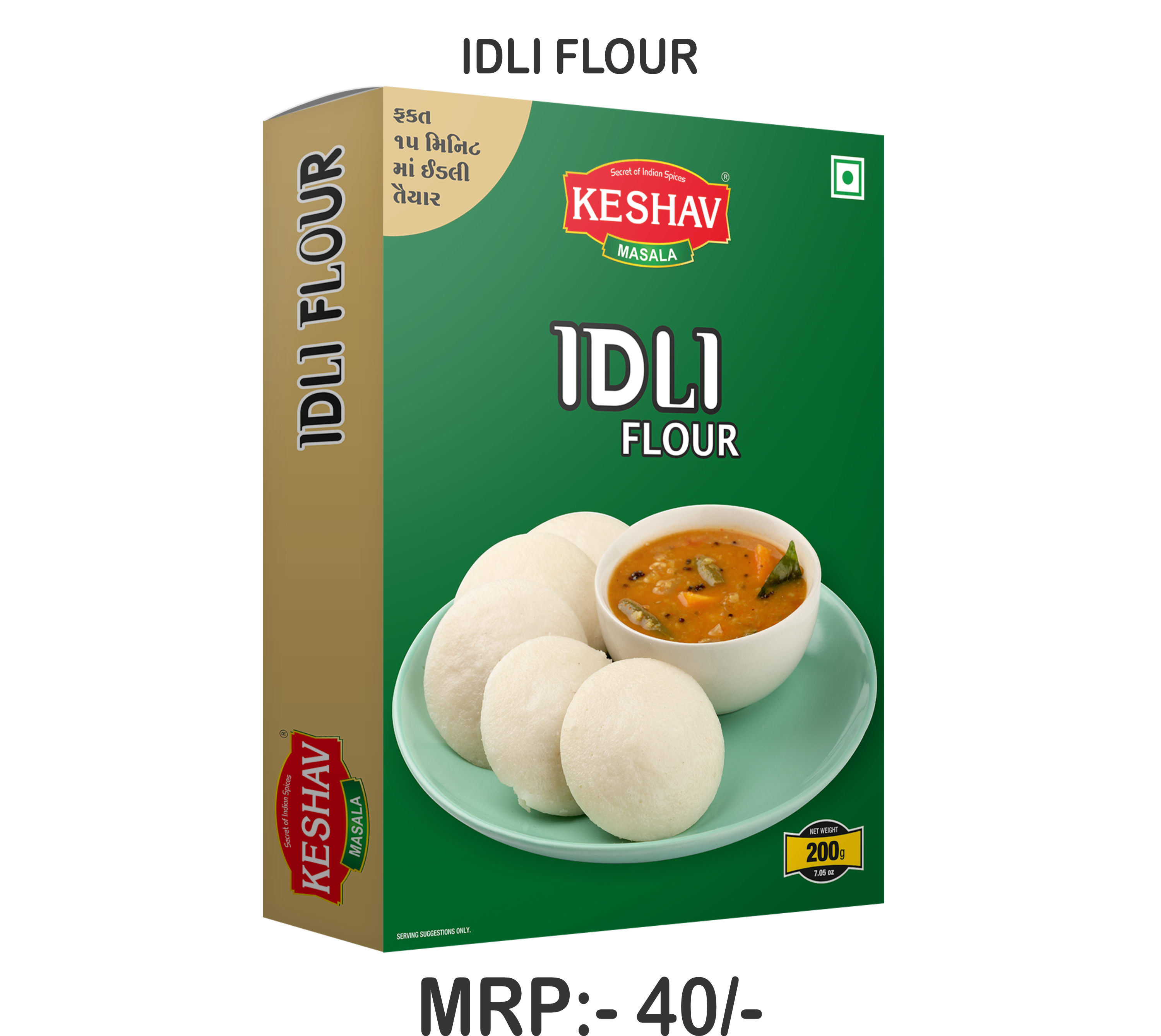 Idli Instant Mix - Gluten Free High Protein Low Fat Powder | FDA Certified No Artificial Colors