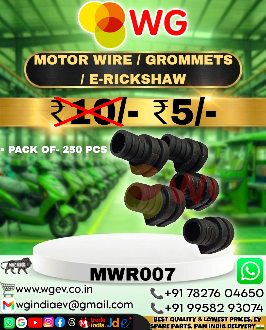 E-rickshaw Parts Motor Wire Grommets - Color: Black