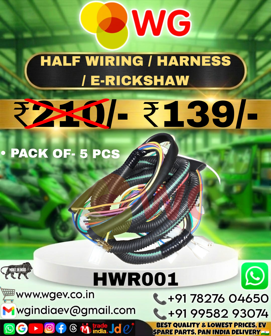 Half Wiring E-rickshaw Harness - Application: E Rickshaw