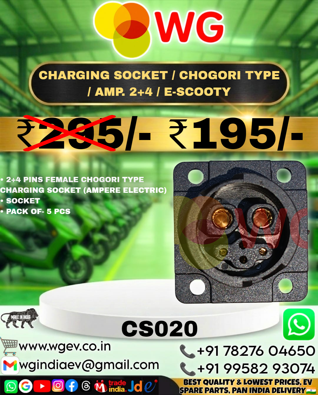 Amp. 2+4 Chogori Type E-Scooty Charging Socket - Application: Automotive