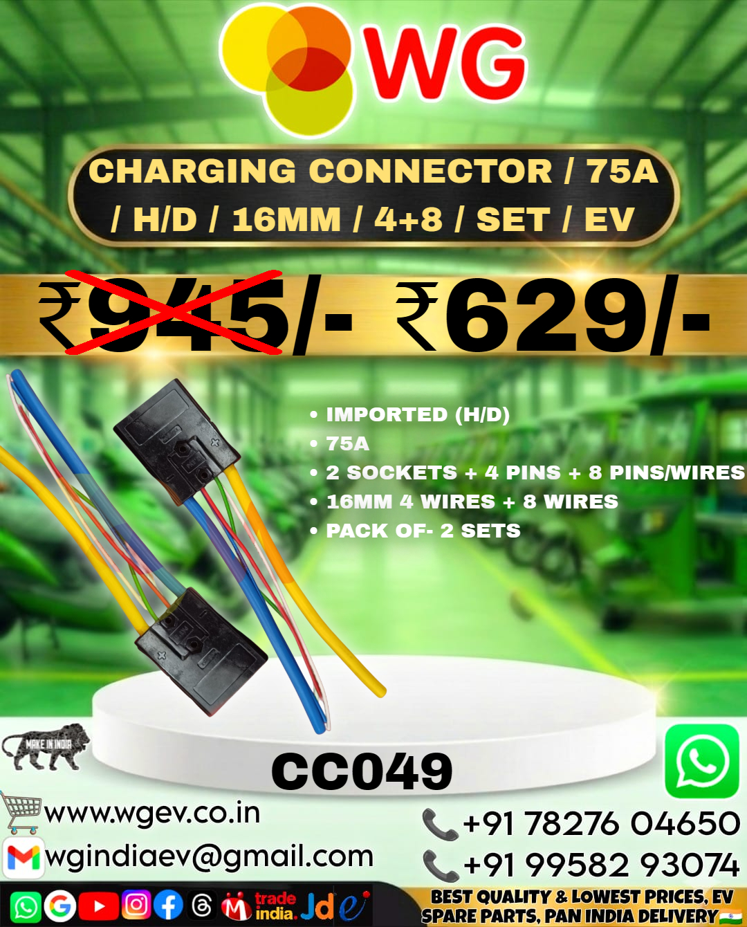 Charging Connector / 75A / H/D / 16Mm / 4+8 / Set / Ev - Color: Multicolor