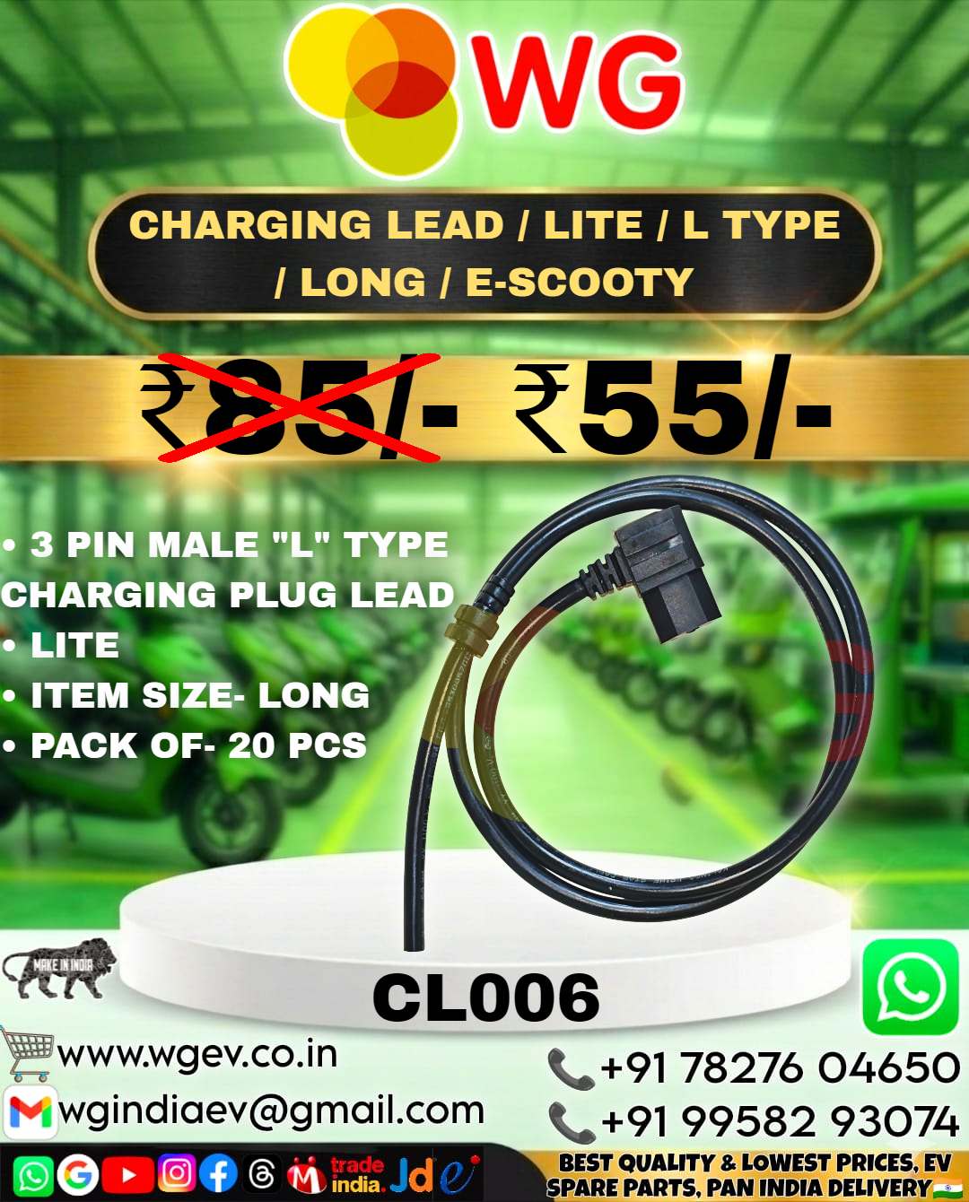 E-Scooty Charging Le Long L Type Lite Charging Lead - Insulation Material: Pvc