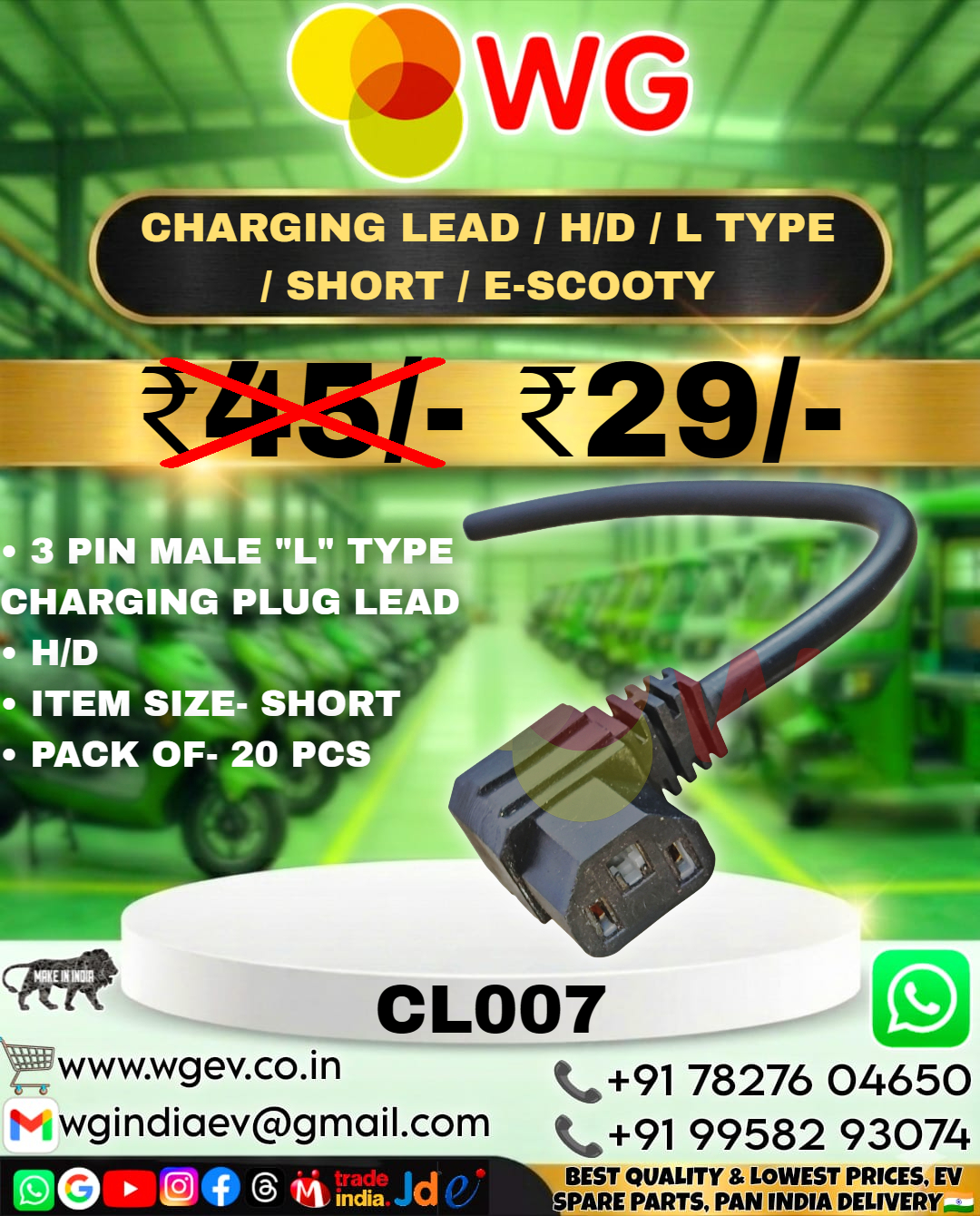 Lead Cable