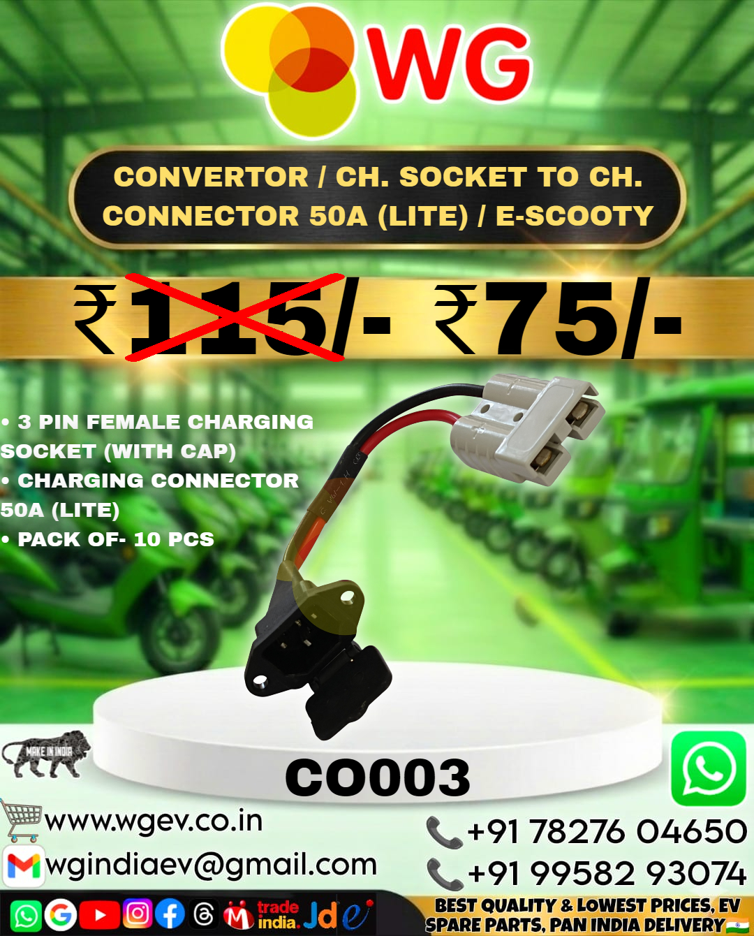50A Lite Convertor Ch. Socket To Ch. Connector For E-Scooty - Application: E Scooty