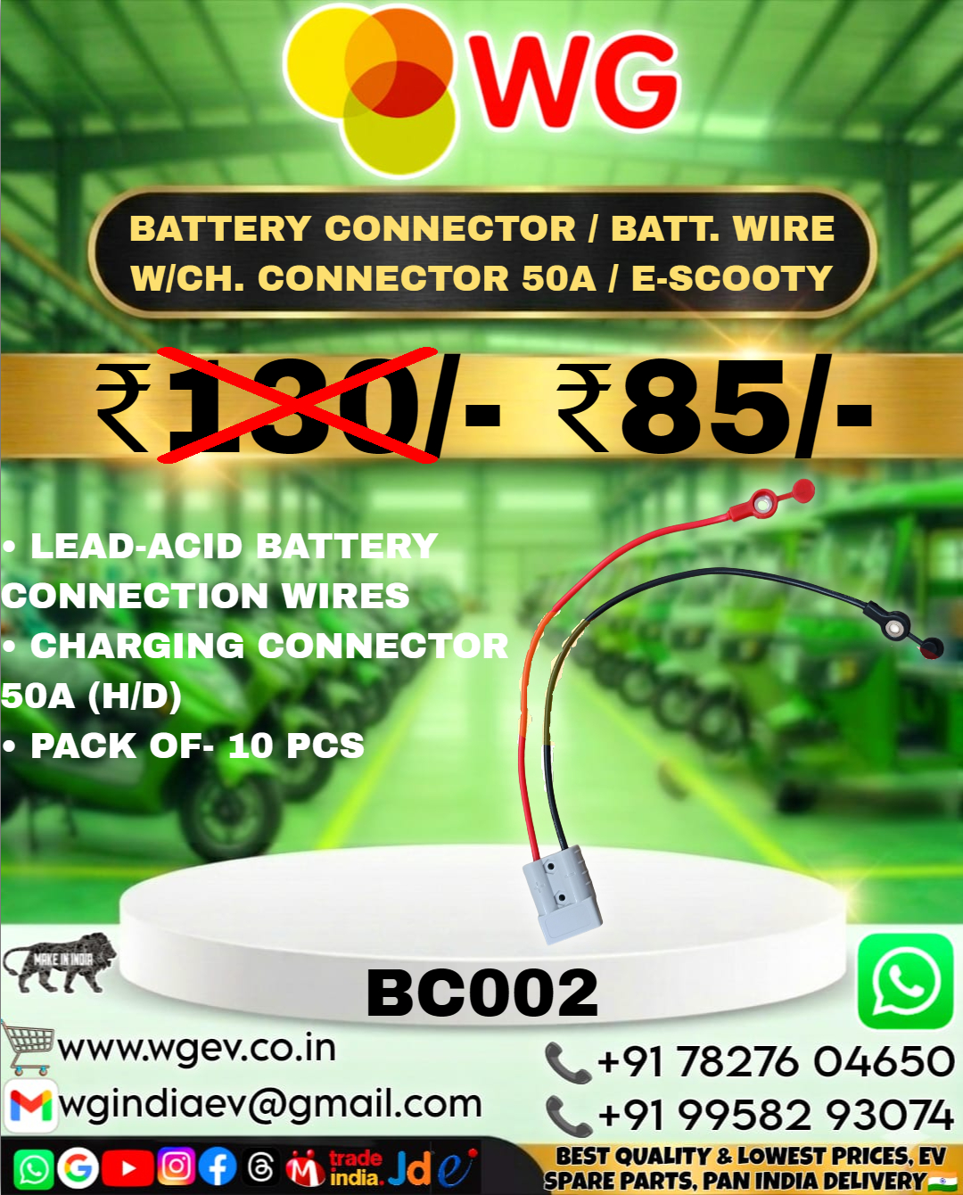Battery 50A With Charging Connector For E-Scooty - Material: Plastic