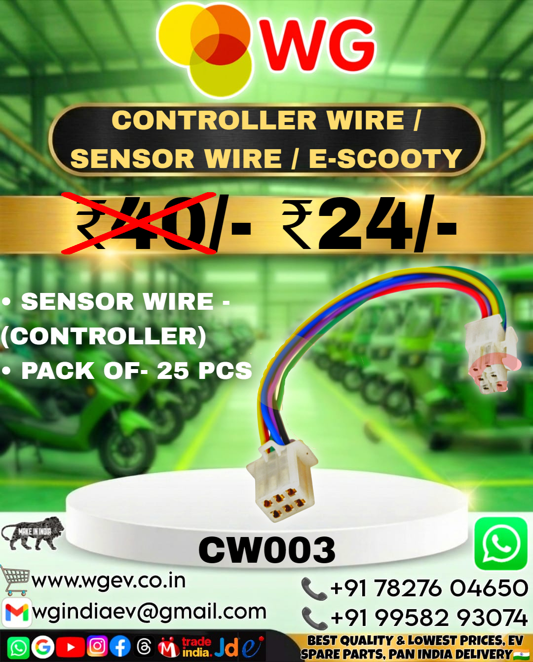 Controller Sensor Wire For E-scooty - Color: Multicolor