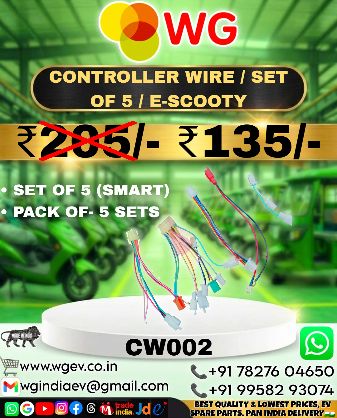 Controller Wire Set Of 5 For E-Scooty Cw002 - Color: Multicolor