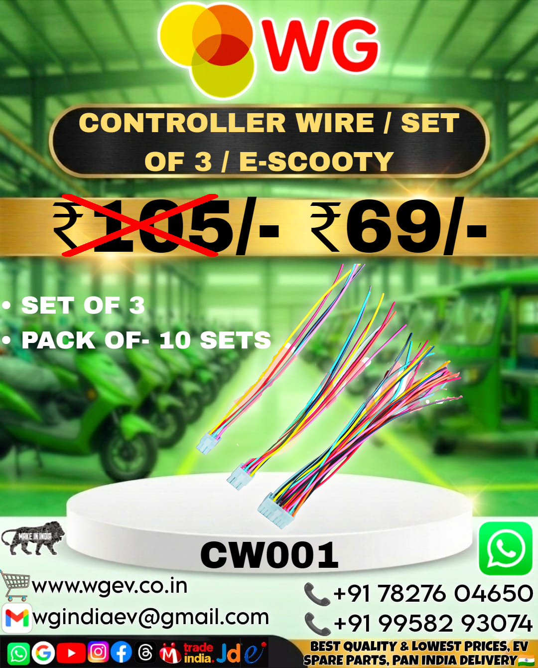 E-Scooty Controller Wire Set Of 3 - Material: Plastic