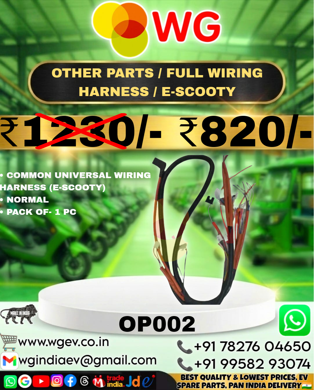 E-Scooty Universal Wiring Harness Op002 - Size: Standard