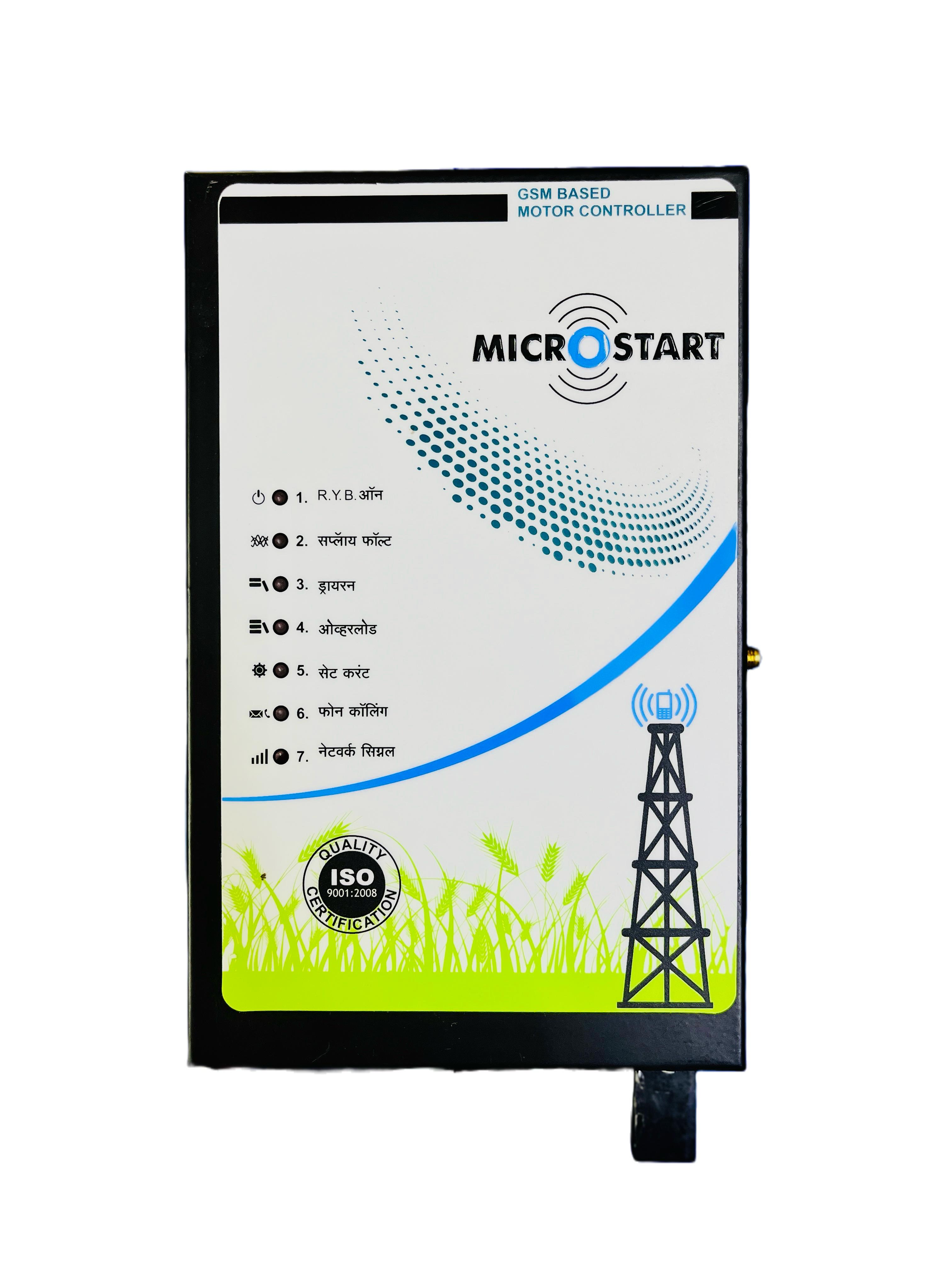 Microstart Mobile Starter 5G - Application: Commercial