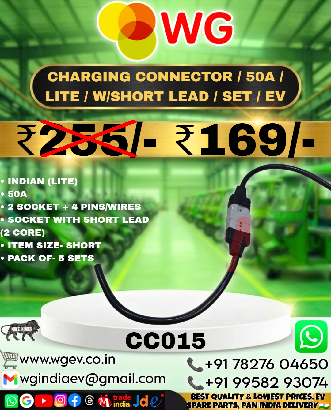 50A EV Lite Charging Connector Set With Short Lead - Black, 2 Pin, Compact Lightweight Design