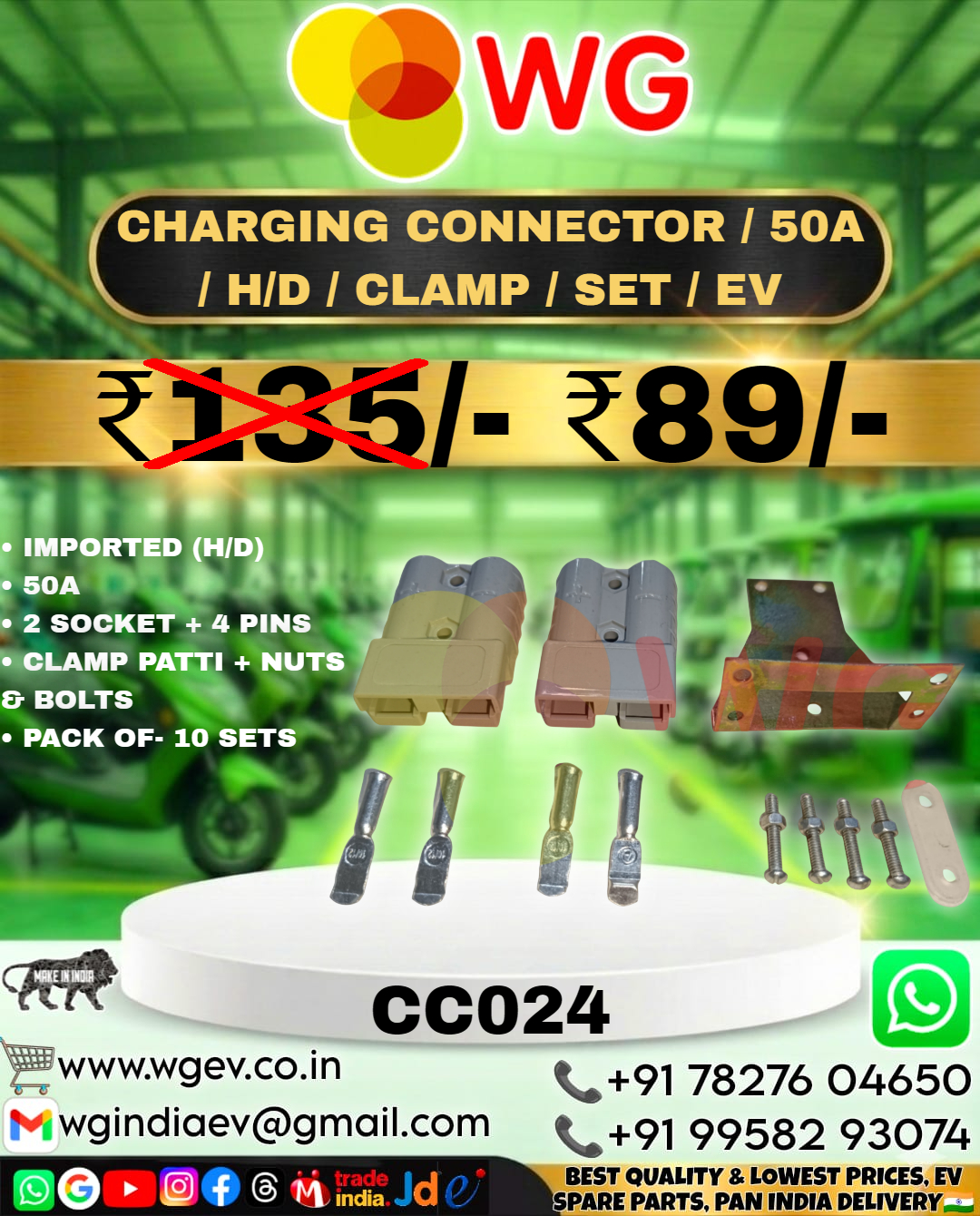 EV Charging Connector Set 50A - 50A Current Capacity, 2 Socket + 4 Pins, Clamp Patti with Nuts & Bolts Included, Easy to Use